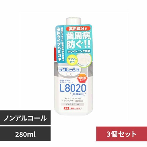 【3個セット】ラクレッシュEX 薬用 液体ハミガキ _0