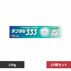 �g�C���^���[�W���p�� �y10�Z�b�g�z�f���^���R�R�R�@��p�n�~�K�L�@150g 