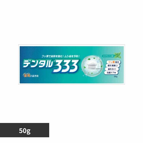 �g�C���^���[�W���p�� �f���^���R�R�R�@��p�n�~�K�L50g _0