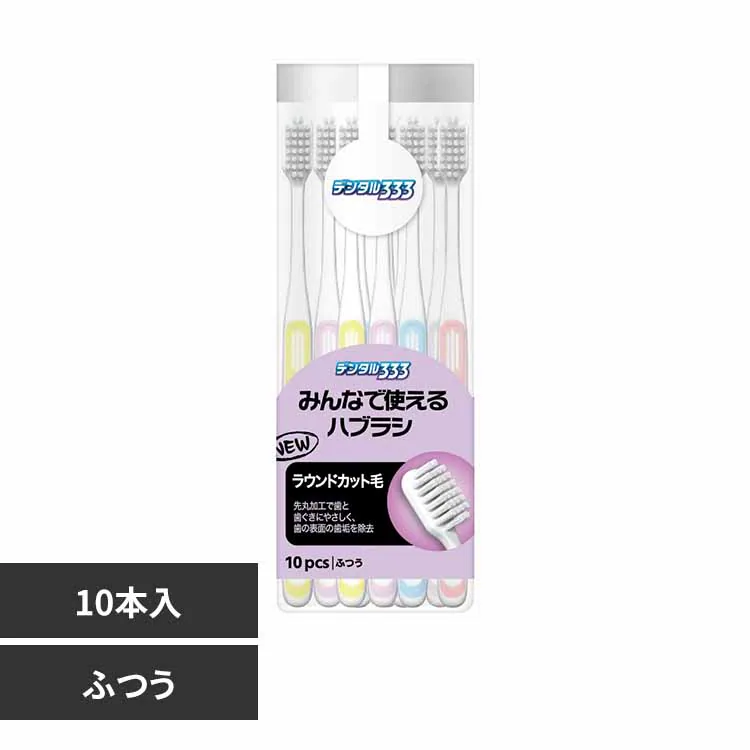�ǉ����i�T���l�C��