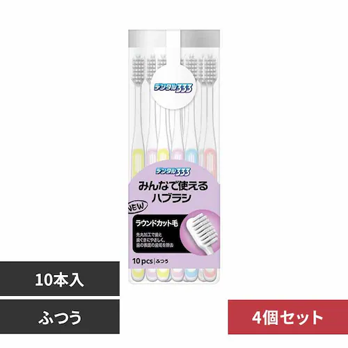 トイレタリージャパン 【4個セット】デンタル333 みんなで使えるハブラシ 10本入り ふつう【プラザセレクト】_0