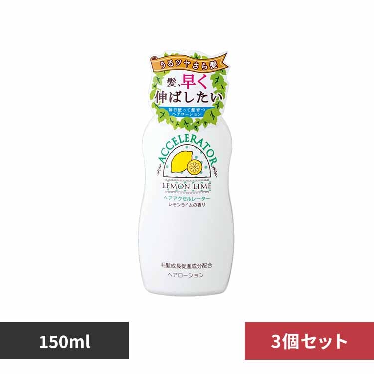 �y3�Z�b�g�z�w�A�A�N�Z�����[�^�[�@���������C���̍��� 