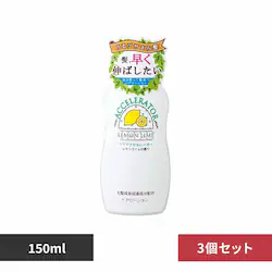 �y3�Z�b�g�z�w�A�A�N�Z�����[�^�[�@���������C���̍��� 