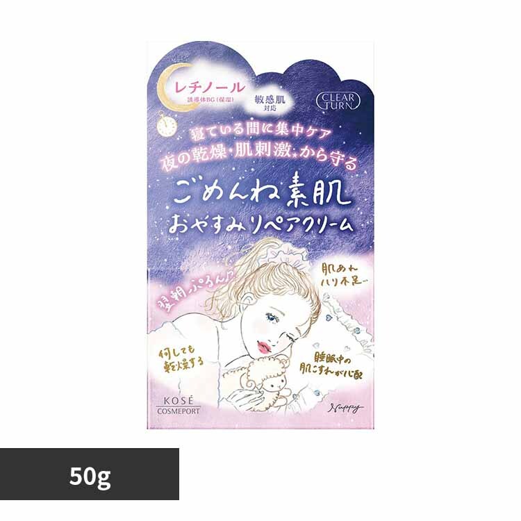 �N���A�^�[���@���߂�ˑf���@���₷�݃��y�A�N���[�� 