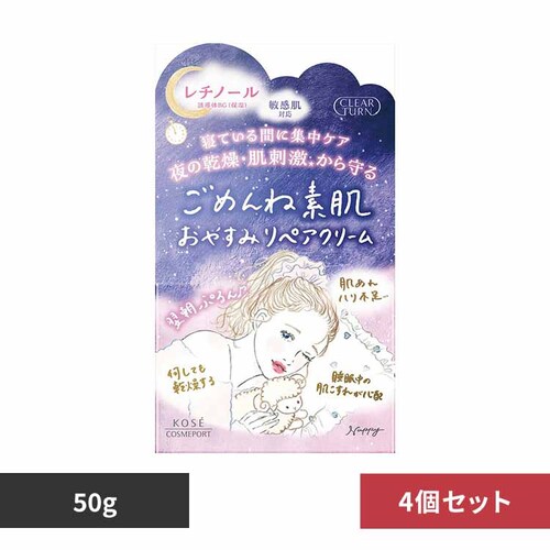 �y4�Z�b�g�z�N���A�^�[���@���߂�ˑf���@���₷�݃��y�A�N���[�� _0