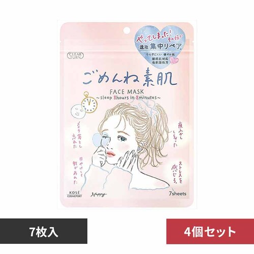 �y4�Z�b�g�z�N���A�^�[���@���߂�ˑf���}�X�N _0