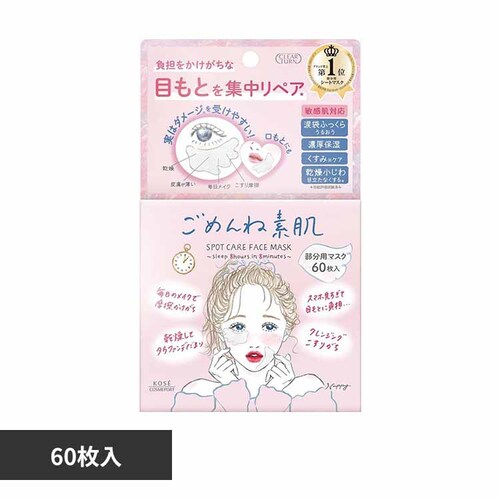 �N���A�^�[���@���߂�ˑf���@�X�|�b�g�P�A�}�X�N �y������s�z_0