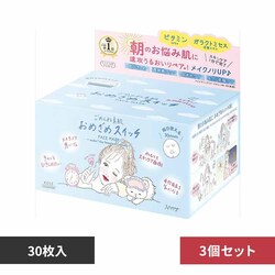 �y3�Z�b�g�z�N���A�^�[���@���߂�ˑf���@���߂��߃X�C�b�`�}�X�N 