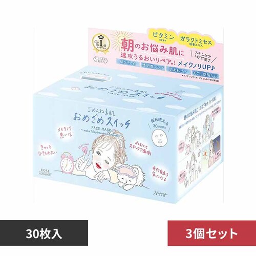 �y3�Z�b�g�z�N���A�^�[���@���߂�ˑf���@���߂��߃X�C�b�`�}�X�N _0