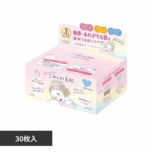 �N���A�^�[���@�܂��ɂ����߂�ˑf���}�X�N _0