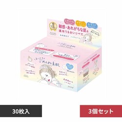 �y3�Z�b�g�z�N���A�^�[���@�܂��ɂ����߂�ˑf���}�X�N 