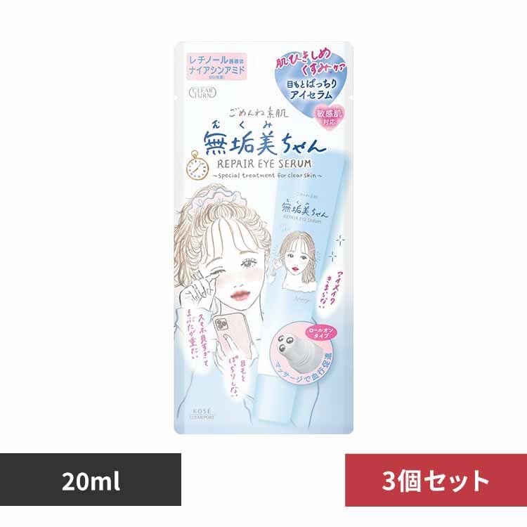 �y3�Z�b�g�z�N���A�^�[���@���߂�ˑf���@���C�������A�C�Z���� �y������s�z