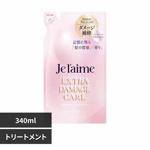 ジュレーム レイヤード (エクストラダメージケア) つめかえ トリートメント_0