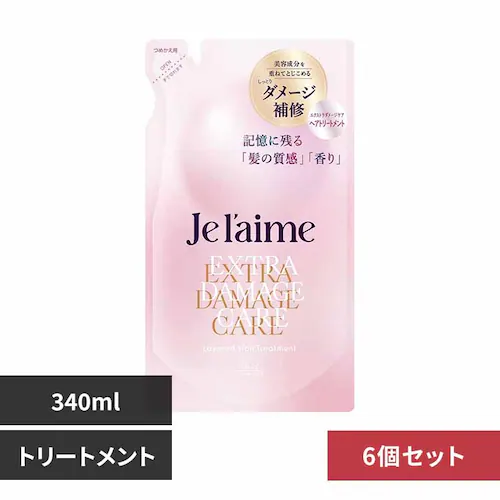 【6個セット】ジュレーム レイヤード (エクストラダメージケア) つめかえ トリートメント_0