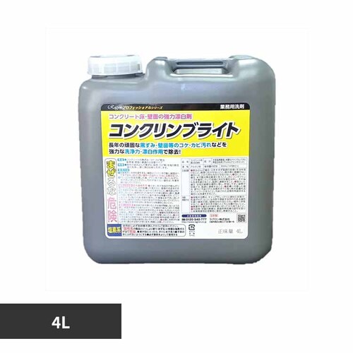 ���O�����i���j �R���N�����u���C�g �y�v���U�Z���N�g�z_0