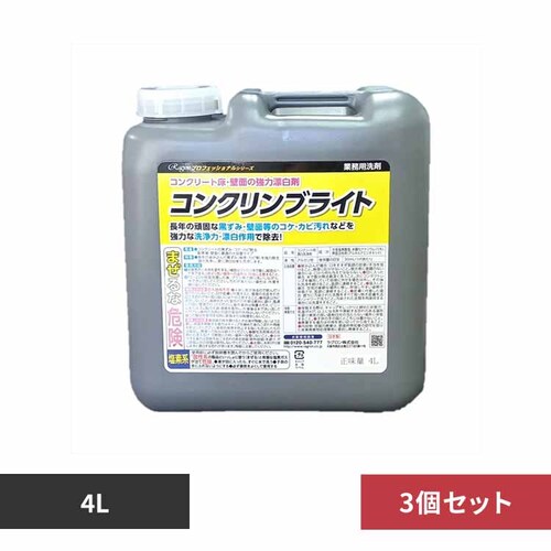 ���O�����i���j �y3�Z�b�g�z�R���N�����u���C�g �y�v���U�Z���N�g�z_0