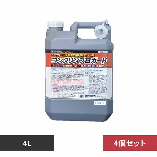 ���O�����i���j �y4�Z�b�g�z�R���N�����v���K�[�h �y�v���U�Z���N�g�z_0