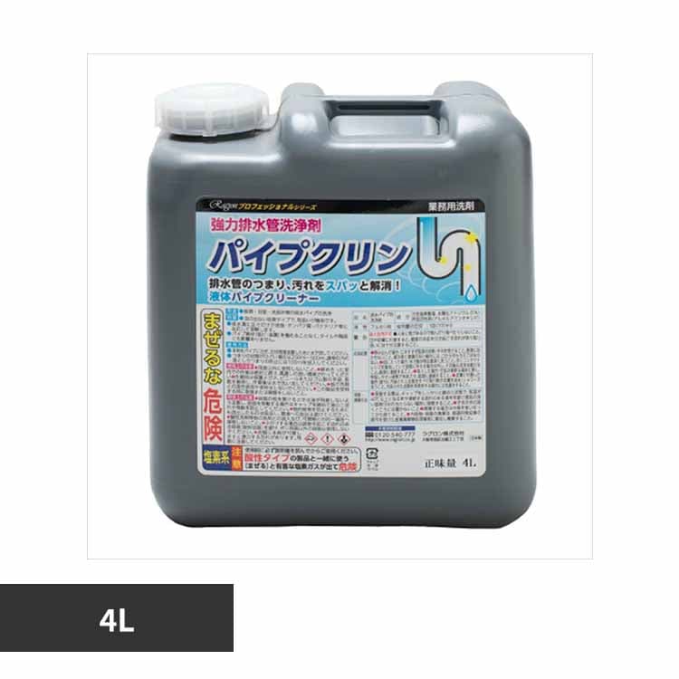 ���O�����i���j ���͔r���ǐ��܁@�p�C�v�N���� 