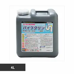 ���O�����i���j ���͔r���ǐ��܁@�p�C�v�N���� 