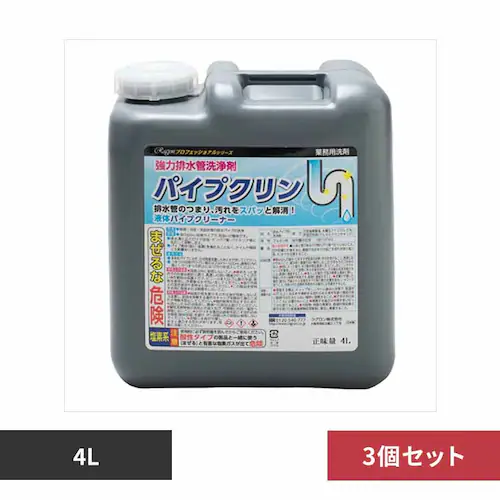 ���O�����i���j �y3�Z�b�g�z���͔r���ǐ��܁@�p�C�v�N���� _0