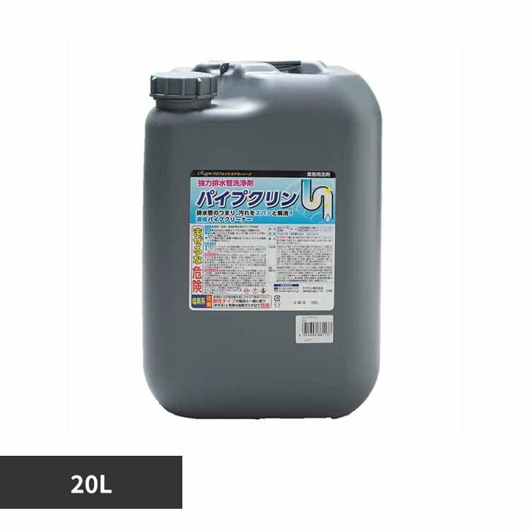 ���O�����i���j �p�C�v�N���� 