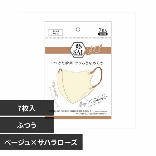 �ʃV���N�t�B�[���}�X�N�@�ӂ� �x�[�W���~�T�n�����[�Y�y�v���U�Z���N�g�z_0