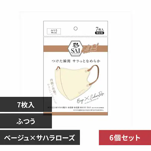 �y6�Z�b�g�z�ʃV���N�t�B�[���}�X�N�@�ӂ� �x�[�W���~�T�n�����[�Y�y�v���U�Z���N�g�z_0