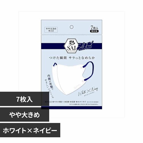 �ʃV���N�t�B�[���}�X�N�@�傫�� �z���C�g�~�l�C�r�[�y�v���U�Z���N�g�z_0