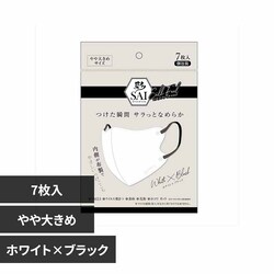 �ʃV���N�t�B�[���}�X�N�@�傫�� �z���C�g�~�u���b�N�y�v���U�Z���N�g�z