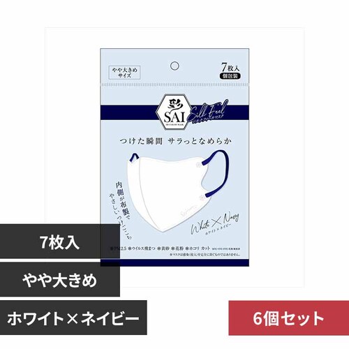 �y6�Z�b�g�z�ʃV���N�t�B�[���}�X�N�@�傫�� �z���C�g�~�l�C�r�[�y�v���U�Z���N�g�z_0