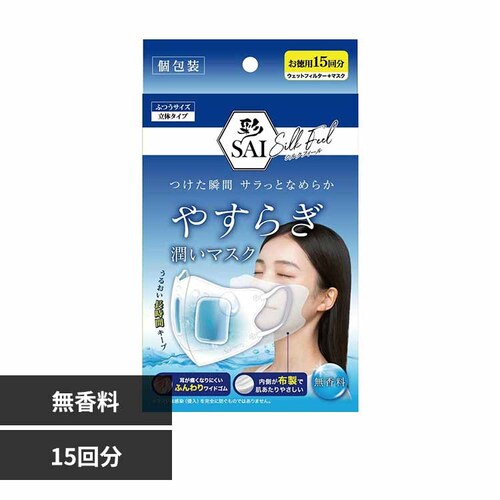 �ʁ@�₷�炬�����}�X�N�@�������@�P�T�� _0