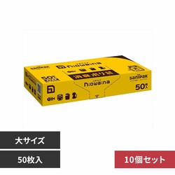 �y10�Z�b�g�z�r�r�O�P�@�j�I���C�i�@���L�܁@���������T�O�� 