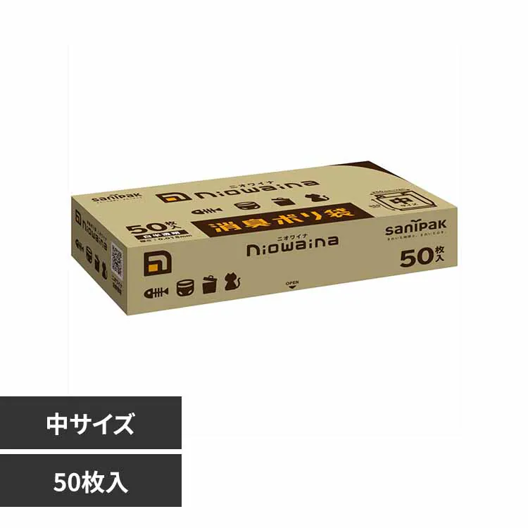 �ǉ����i�T���l�C��