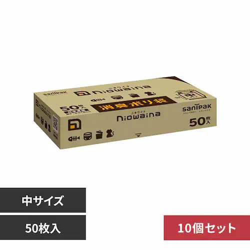 【10個セット】ニオワイナ消臭袋M箱白半透明50枚 SS03 _0