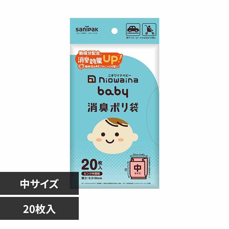 �ǉ����i�T���l�C��