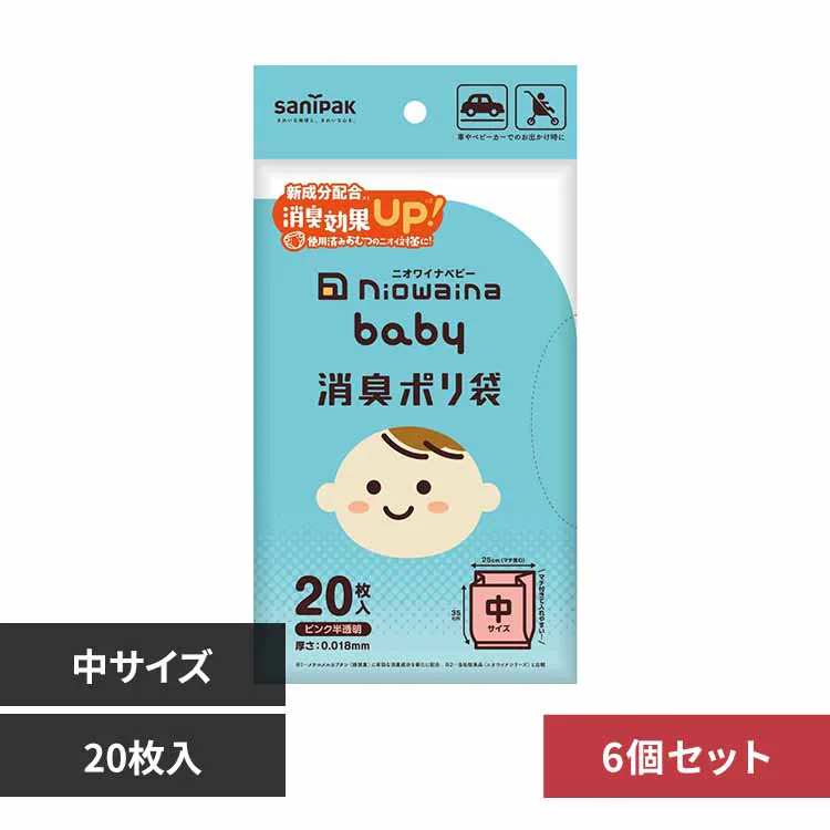 �ǉ����i�T���l�C��