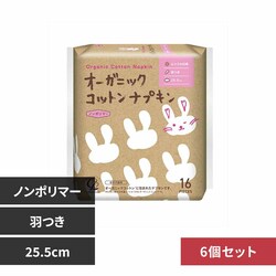 �y6�Z�b�g�z�R�b�g���E���{�@�I�[�K�j�b�N�R�b�g���i�v�L�� 25.5cm�H��