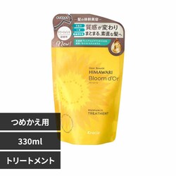 �N���V�G�g�o�̔��i���j �f�B�A�{�[�e�@�u���[���h�[���@���C�X�`���[�C���@�l�֗p �g���[�g�����g