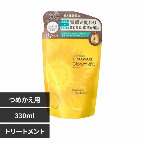 �N���V�G�g�o�̔��i���j �f�B�A�{�[�e�@�u���[���h�[���@���C�X�`���[�C���@�l�֗p �g���[�g�����g_0