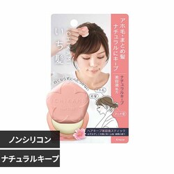 �N���V�G�g�o�̔��i���j �������@�w�A�L�[�v���e�t�X�e�B�b�N �i�`�������L�[�v