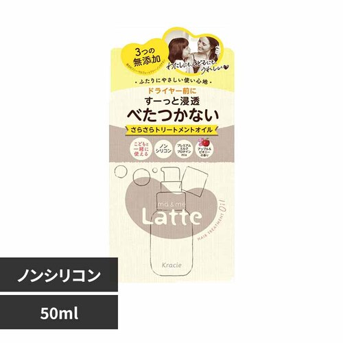 �N���V�G�g�o�̔��i���j �}�[���~�[�@�Z�����炳��@�g���[�g�����g�I�C�� _0