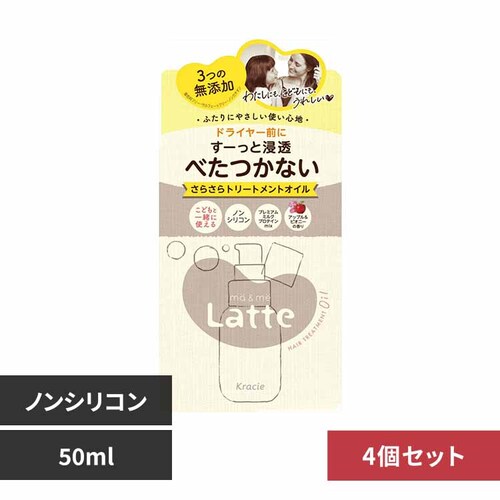 �N���V�G�g�o�̔��i���j �y4�Z�b�g�z�}�[���~�[�@�Z�����炳��@�g���[�g�����g�I�C�� _0