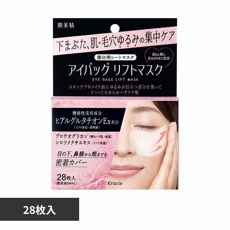 �N���V�G�g�o�̔��i���j �������@�A�C�o�b�O�@���t�g�}�X�N �y�v���U�Z���N�g�z