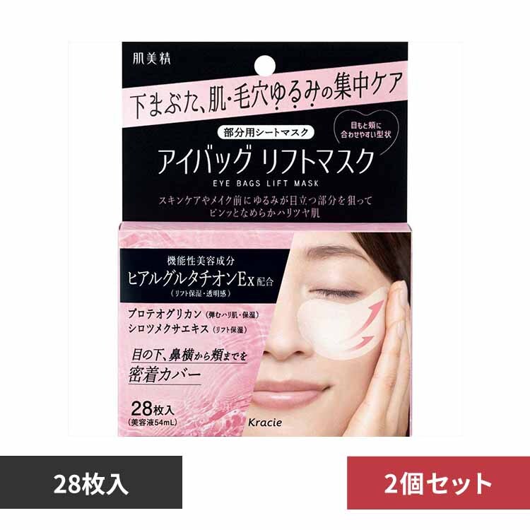 �N���V�G�g�o�̔��i���j �y2�Z�b�g�z�������@�A�C�o�b�O�@���t�g�}�X�N �y������s�z