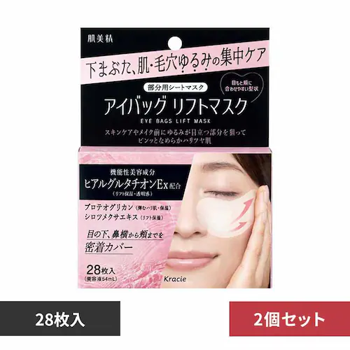 �N���V�G�g�o�̔��i���j �y2�Z�b�g�z�������@�A�C�o�b�O�@���t�g�}�X�N �y������s�z_0