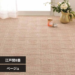 yĈ₷DJ[ybg@Ao[@]ˊ8 600016980 x[WyԎwszyszyszyvUZNgz