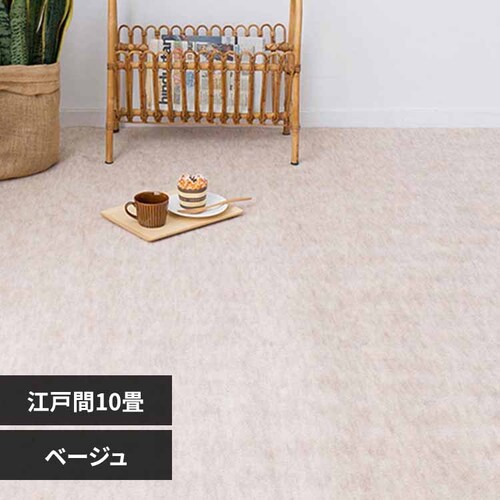 �p�X�e���J���[�̍R�ۃJ�[�y�b�g�@�t�@�[���@�]�ˊ� 10�� 600004190 �x�[�W���y���Ԏw��s�z�y������s�z_0
