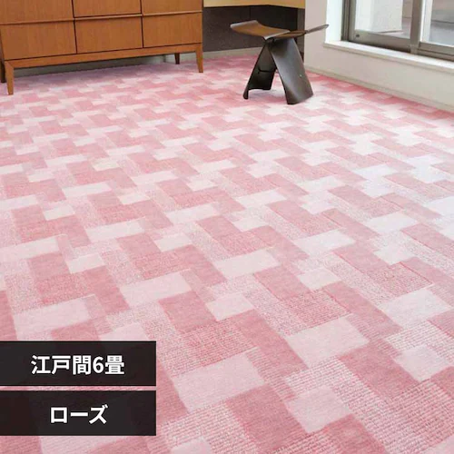 レトロかわいい抗菌カーペット バール 江戸間 6畳 600003960 ローズ【時間指定不可】【代引不可】【同梱不可】【プラザセレクト】_0