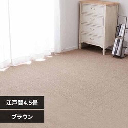 �y�b�g�ɂ₳�����R�ۃJ�[�y�b�g�@�X�e���@�]�ˊ�4.5�� 600094145 �u���E���y���Ԏw��s�z�y����s�z�y�����s�z�y�����z