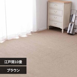 �y�b�g�ɂ₳�����R�ۃJ�[�y�b�g�@�X�e���@�]�ˊ�10�� 600094190 �u���E���y���Ԏw��s�z�y����s�z�y�����s�z�y�����z